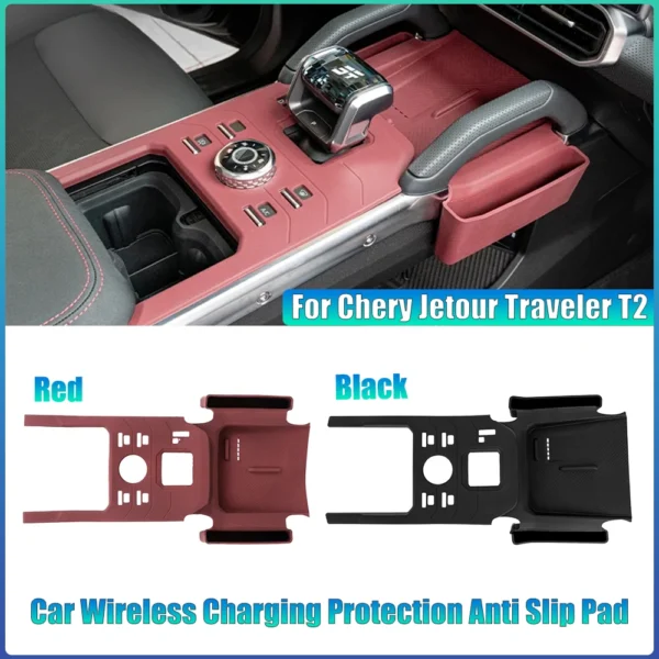 Jetour T2 Gear Pad
